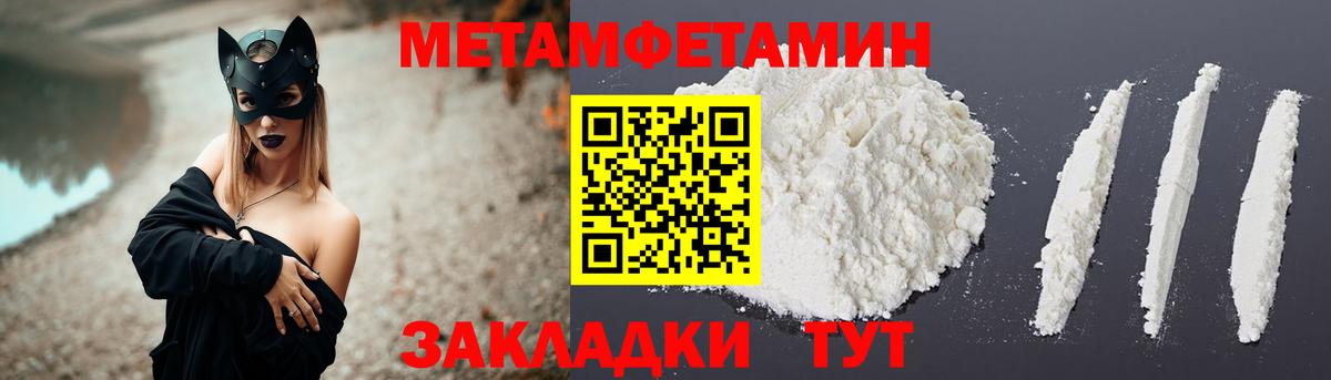 Магнитогорск  АМФЕТАМИН  Amphetamine  Вход с VPN  АМФ Premium 