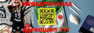 гидра Заволжье