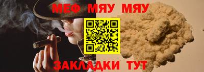 СК Жуковский