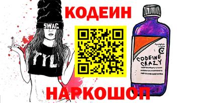гидра Заволжье