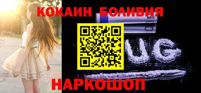 гидра Заволжье