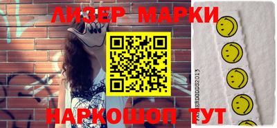гидра Заволжье