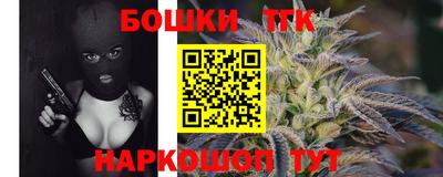 гидра Заволжье