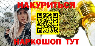 гидра Заволжье