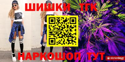 гидра Заволжье