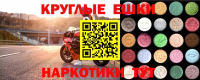 гидра Заволжье