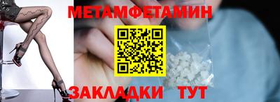 СК Заводоуковск