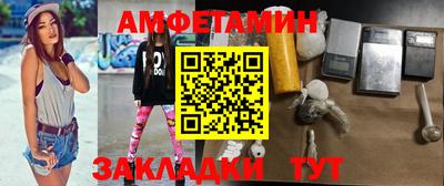 гидра Заволжье
