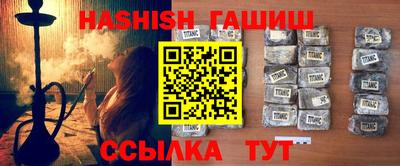 гидра Заволжье