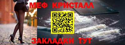 гидра Заволжье