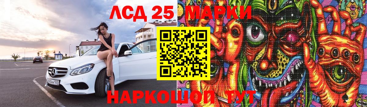 Магнитогорск  Лсд 25 экстази кислота  ЛСД экстази кислота  Вход с VPN 
