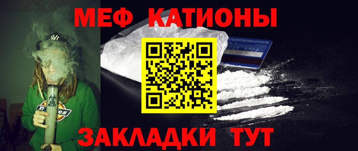 Магнитогорск  МЕФ 4 MMC  Меф  Вход с VPN 