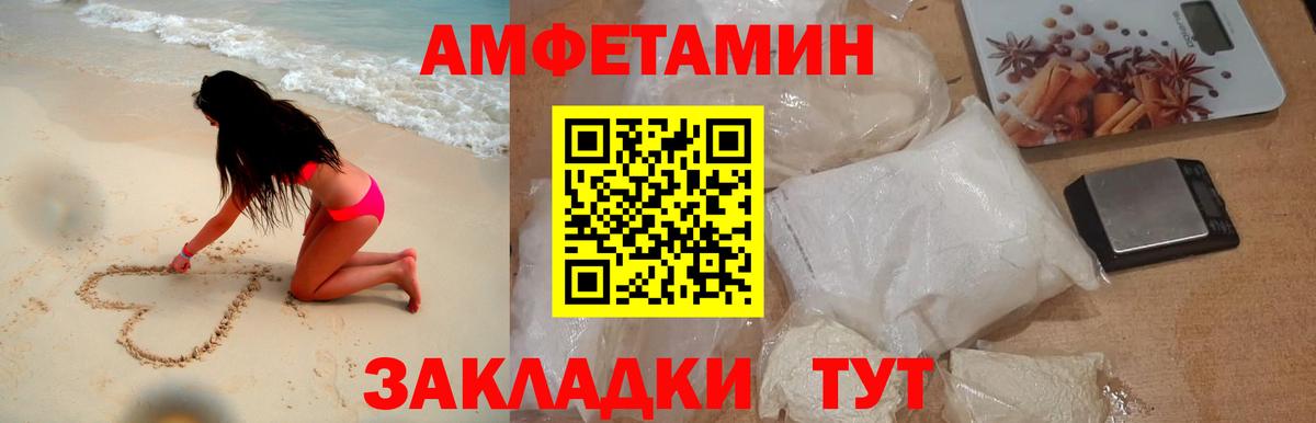 Магнитогорск  Первитин винт  Вход с VPN  Первитин винт 