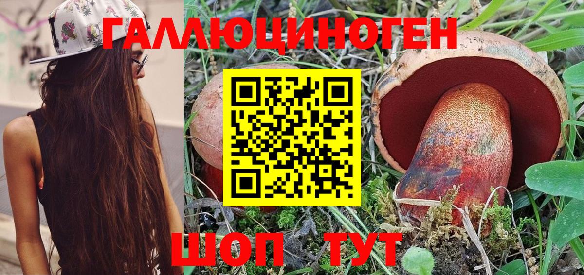 МАРИХУАНА  Магнитогорск  Мефедрон   ГАШИШ  Вход с VPN  Cocaine  MDMA 