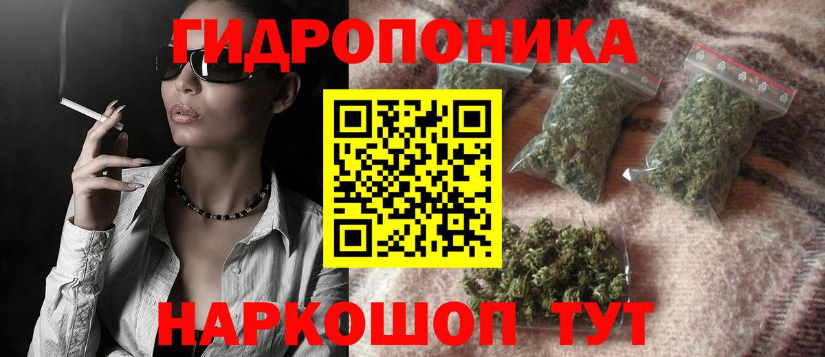 Конопля Bruce Banner  Каннабис Bruce Banner  Магнитогорск  Вход с VPN 